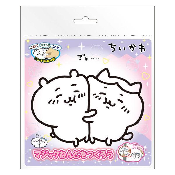 【アウトレット】ノブカンパニー ちいかわ マジックねんど ちいかわ＆ハチワレ CH1205 1個
