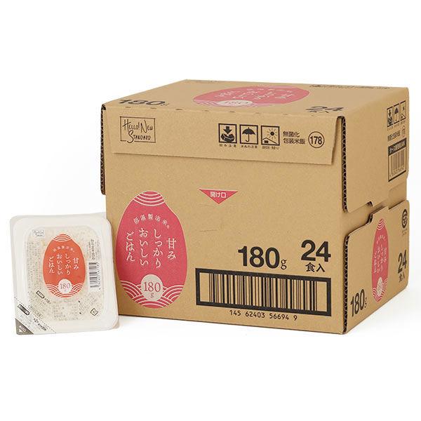 甘みしっかりおいしいごはん 180g×1箱(24食入) パックご飯 国産米100％ 米 ごはん オリジナル