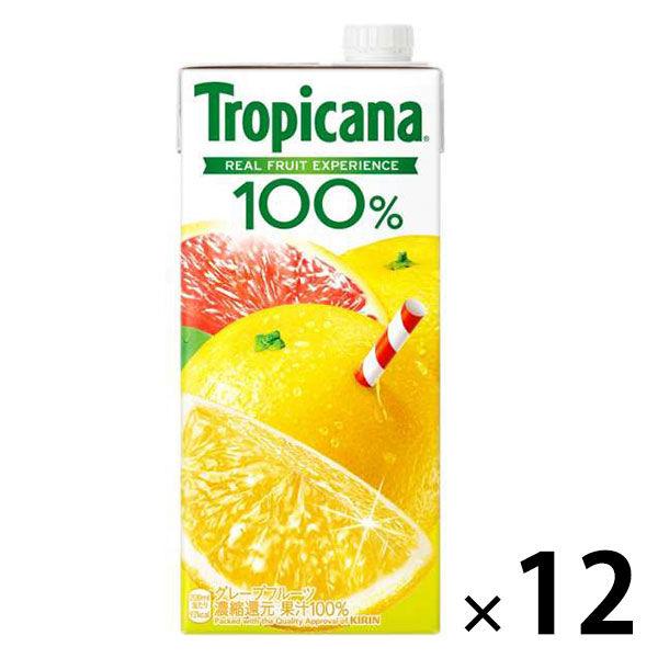 キリンビバレッジ トロピカーナ 100% グレープフルーツ 1000ml（1リットル）1セット（12本）