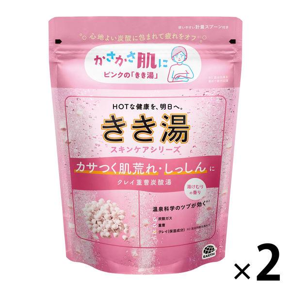 薬用 入浴剤 炭酸 きき湯 クレイ重曹炭酸湯 湯けむりの香り 360g 2個 にごりタイプ 温泉科学 疲労回復 医薬部外品 アース製薬