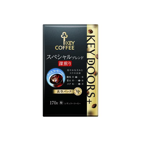 【コーヒー粉】キーコーヒー KEY DOORS+ スペシャルブレンド深煎り（VP）1袋（170g）