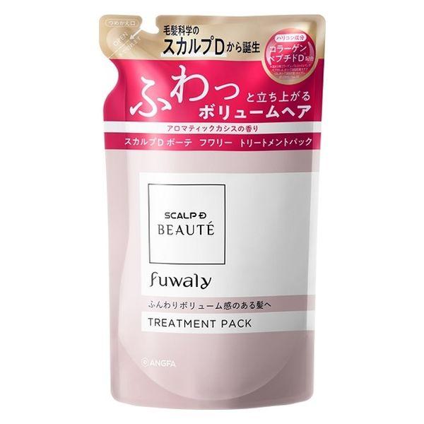 スカルプD ボーテ フワリー トリートメントパック 詰め替え アンファー