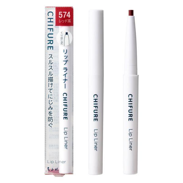 ちふれ化粧品 リップ ライナー N 574（レッド系）