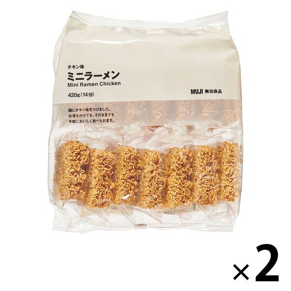 無印良品 大袋 チキン味ミニラーメン 420g（14個入） 1セット（2袋） 良品計画【個包装】（イチオシ）