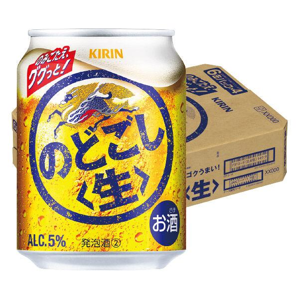 ビール類 発泡酒 のどごし＜生＞ 250ml 缶 1パック 1箱 （24本）