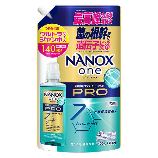 ナノックス ワン（NANOX one）PRO プロ 詰め替え ウルトラジャンボ 1400g 1個 洗濯 洗剤 ライオン（イチオシ）