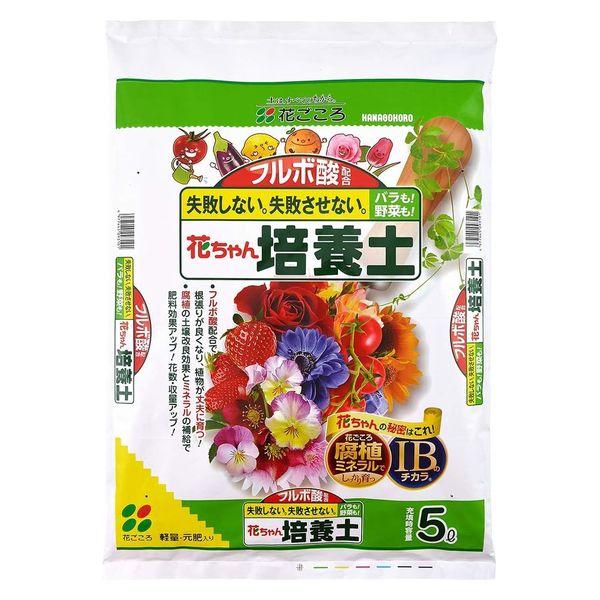花ごころ フルボ酸配合花ちゃん培養土ab 5L 4977445093101 1袋
