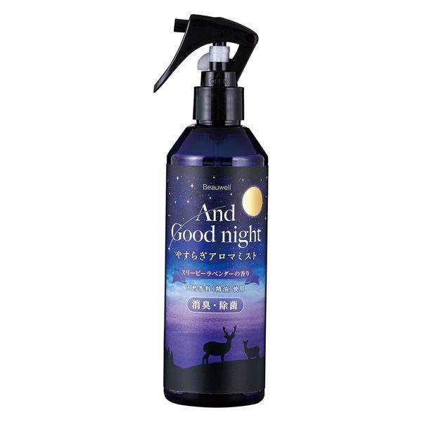 ビューウェル アンドグッドナイト やすらぎアロマミスト スリーピーラベンダー 285ml 1個 グローバルプロダクトプランニング