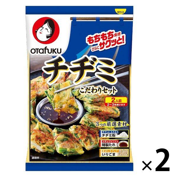 オタフクソース チヂミこだわりセット 2人前 1セット（2個）