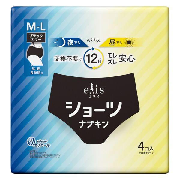エリス ショーツナプキン M~L 昼・夜 長時間用 ブラックカラー 1パック（4枚入)  生理用品 大王製紙