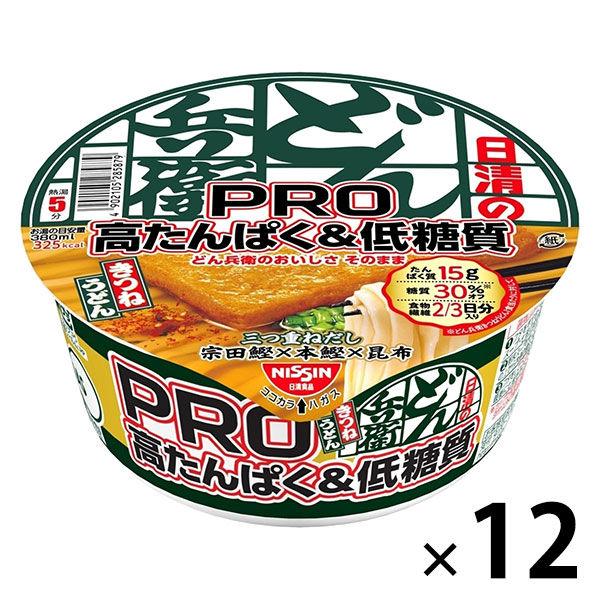 日清食品 日清のどん兵衛PRO（プロ） 高たんぱく＆低糖質 きつねうどん 1セット（12個）