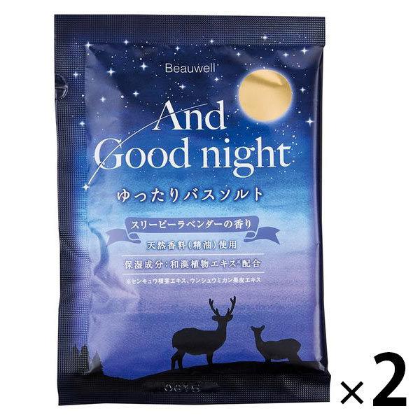 ビューウェル アンドグッドナイト ゆったりバスソルト スリーピーラベンダー 40g 1セット（2個）グローバルプロダクトプランニング