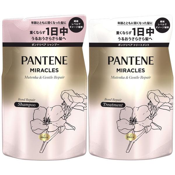 パンテーン ミラクルズ シルキーリペア シャンプー + トリートメント 詰替セット 各350g