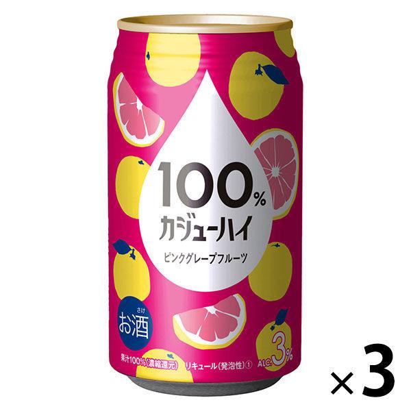 チューハイ 富永貿易 100％カジューハイ ピンクグレープフルーツ 缶 340ml 3本