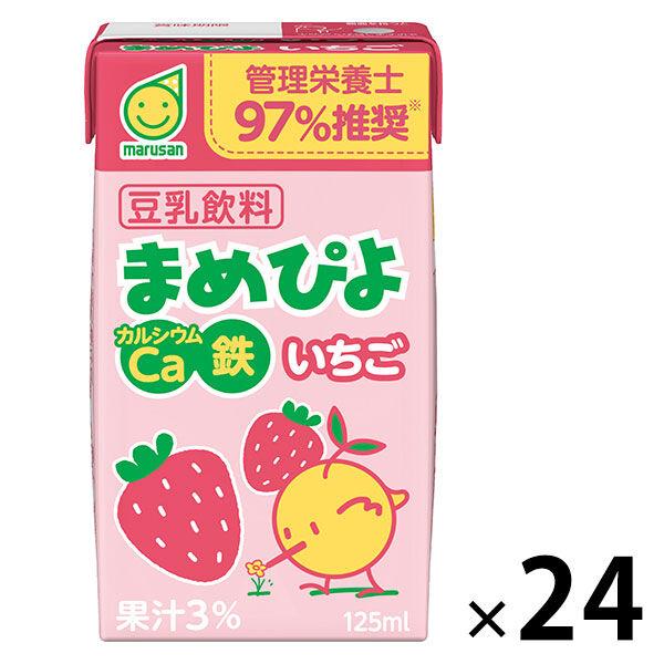 マルサンアイ まめぴよ いちご味 125ml 1箱（24本入）