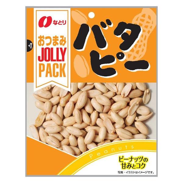 JOLLYPACK バタピー 1袋 なとり おつまみ 食べきりサイズ