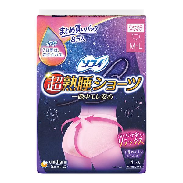 ナプキン 生理用品 ソフィ 超熟睡ショーツ ピンク M〜L 1個（8枚）ユニ・チャーム