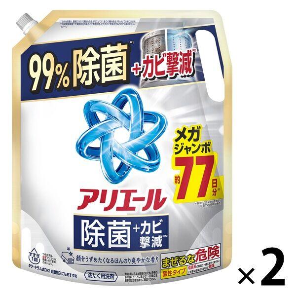アリエール 洗濯洗剤 液体 洗濯槽まるごと除菌＋カビ撃減 スッキリひかえめな香り 詰め替え メガサイズ 1950g 1セット（1個×2）  P＆G