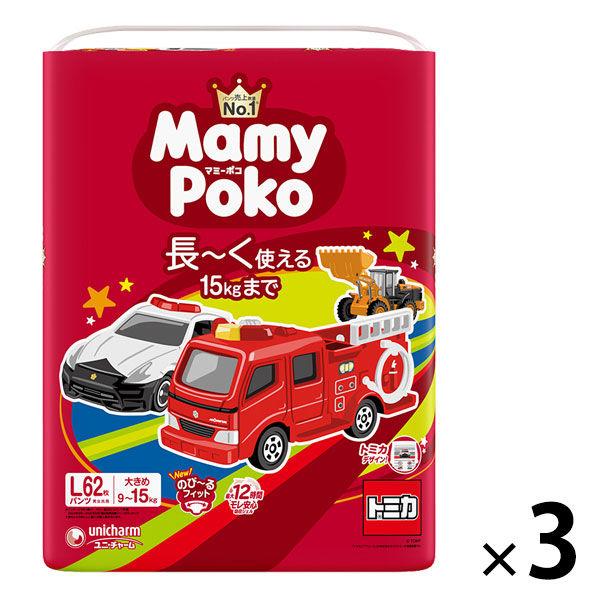 マミーポコ おむつ パンツ L（9〜15kg）1セット（62枚×3パック）トミカ・プラレール 男女共用 ユニ・チャーム