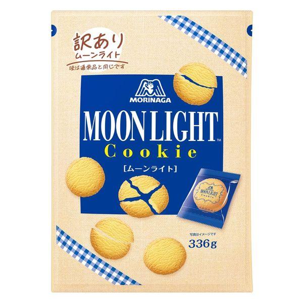 【アウトレット】【Goエシカル】訳あり ムーンライト 336g 2袋 森永製菓 限定
