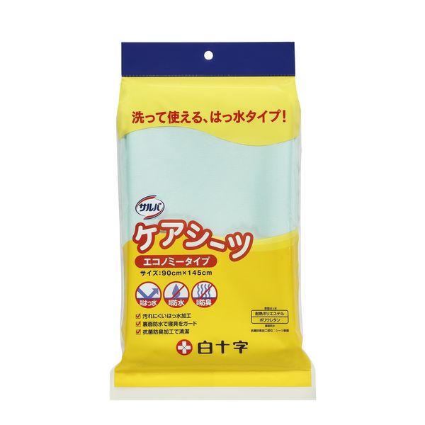 【アウトレット】白十字 サルバ ケアシーツ 防水シーツ 撥水タイプ 抗菌防臭（エコノミータイプ） 42735 1枚