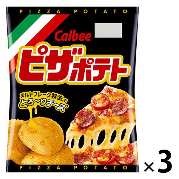 ポテトチップス スナック菓子 おつまみ カルビー ピザポテト 1セット（1個×3）
