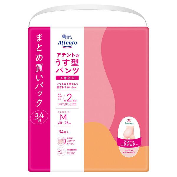 アテント  うす型パンツ 下着気分 エレガントピンクベージュ 2回吸収 M 大容量 1セット（68枚入:34枚入×2パック）