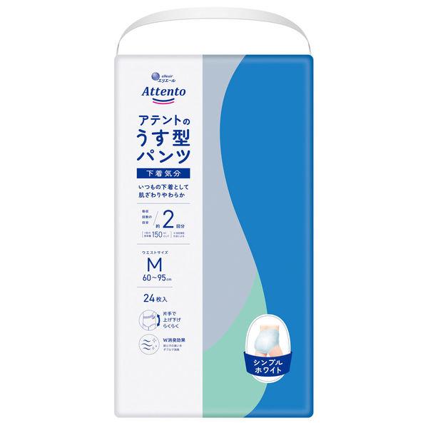 大王製紙 アテント うす型パンツ 下着気分 シンプルホワイト Mサイズ 24枚×3個