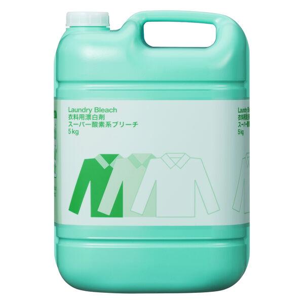 スーパー酸素系ブリーチ5kg 1個 衣料用漂白剤 ロケット石鹸 アスクル限定 オリジナル