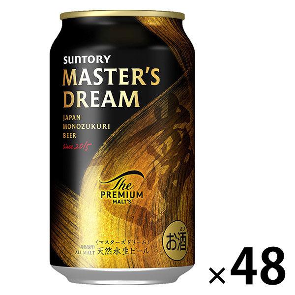 ビール ザ・プレミアム・モルツ マスターズドリーム 350ml 2ケース（48本）