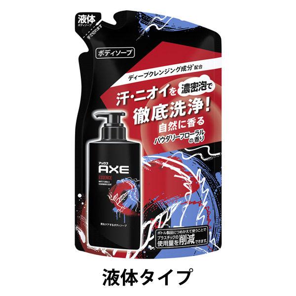 AXE（アックス） フレグランス ボディソープ エッセンス 男性用 詰め替え 280g ユニリーバ 【液体タイプ】