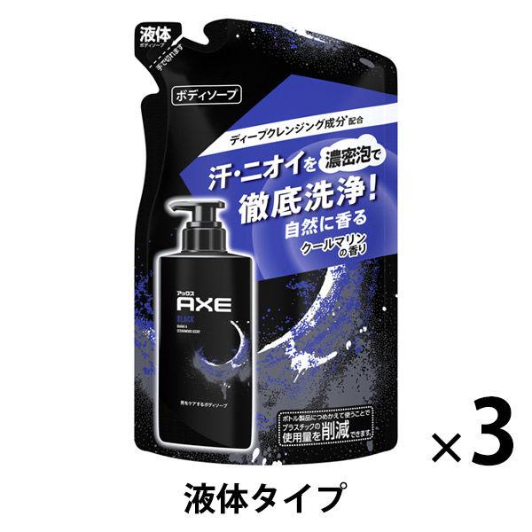 AXE（アックス） フレグランス ボディソープ ブラック 男性用 詰め替え 280g 3個 ユニリーバ 【液体タイプ】