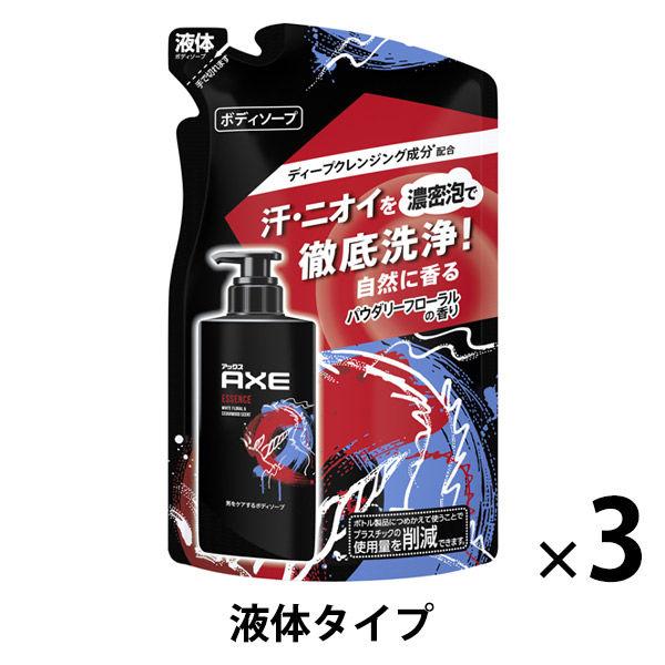 AXE（アックス） フレグランス ボディソープ エッセンス 男性用 詰め替え 280g 3個 ユニリーバ 【液体タイプ】