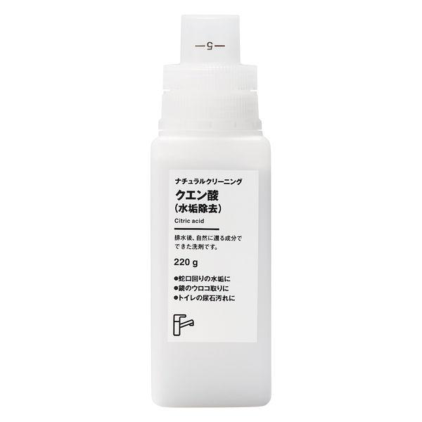 無印良品 ナチュラルクリーニング クエン酸（水垢除去） 220g 良品計画