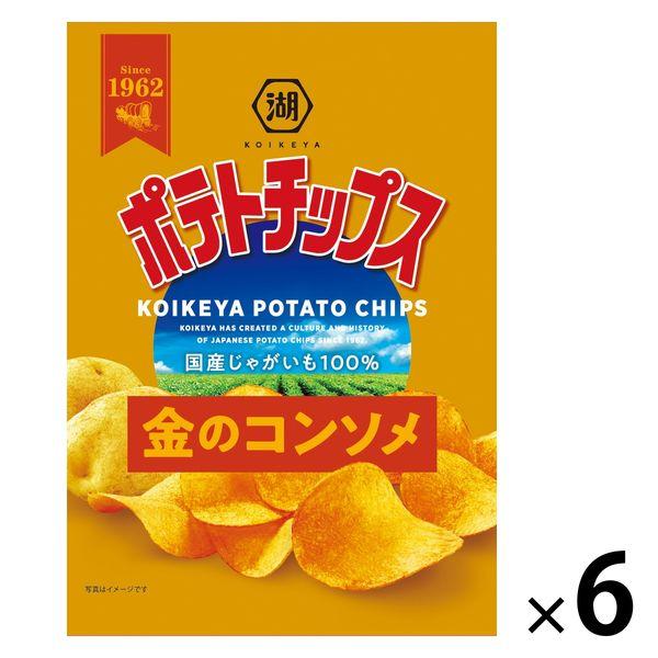 ポテトチップス 金のコンソメ 6袋 湖池屋 スナック菓子 おつまみ