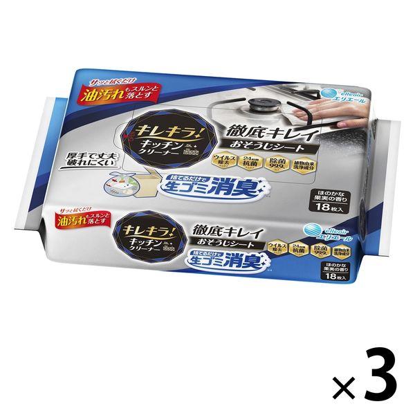 エリエール キレキラ！キッチンクリーナー 捨てるだけで生ゴミ消臭 おそうじシート 18枚入 1セット（1パック×3）大王製紙