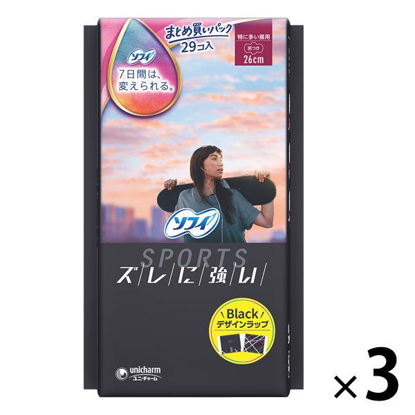 大容量 ナプキン ソフィ SPORTS 260 スポーツ 特に多い昼用 羽つき 26cm 1セット （29枚×3個） ユニ・チャーム