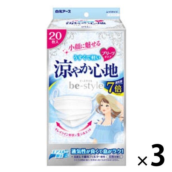 ビースタイル 涼やか心地 プリーツマスク 夏マスク　息しやすい　ふつうサイズ ホワイト　使い捨て　白元アース 1セット（60枚入）