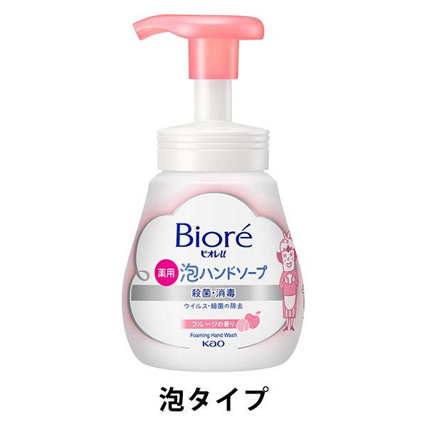 ビオレu 泡ハンドソープ フルーツの香り 本体240ml 【泡タイプ】 花王