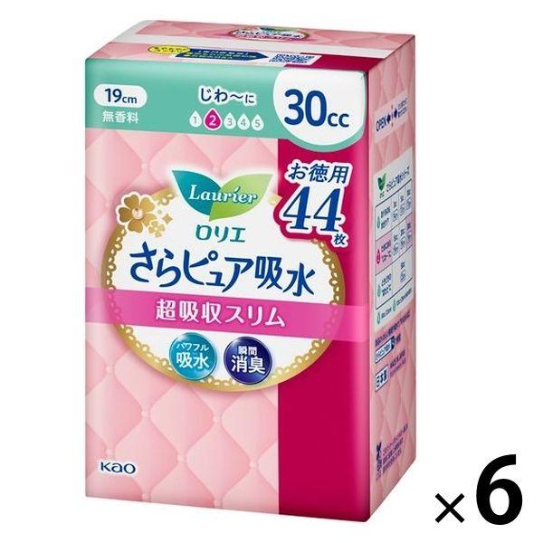 吸水ナプキン 30cc 19cm ロリエ さらピュア吸水 超吸収スリム スーパージャンボ 1セット（44枚×6個） 大容量 花王