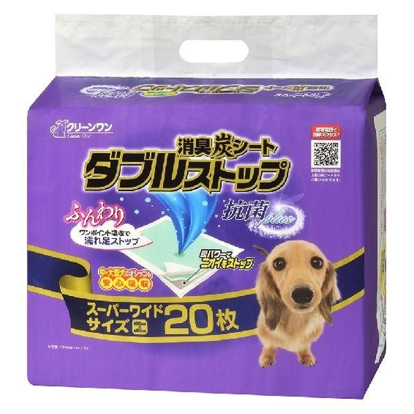 ダブルストップ クリーンワン スーパーワイド 20枚 1袋 ペットシーツ
