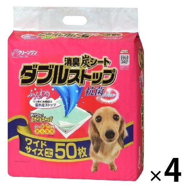 ダブルストップ クリーンワン ワイド 大容量 50枚 4袋 ペットシーツ まとめ買い