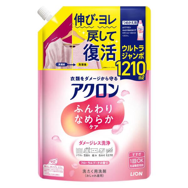 アクロン フローラルブーケの香り 詰め替え ウルトラジャンボサイズ 1210ml 1個 洗濯洗剤 ライオン（イチオシ）