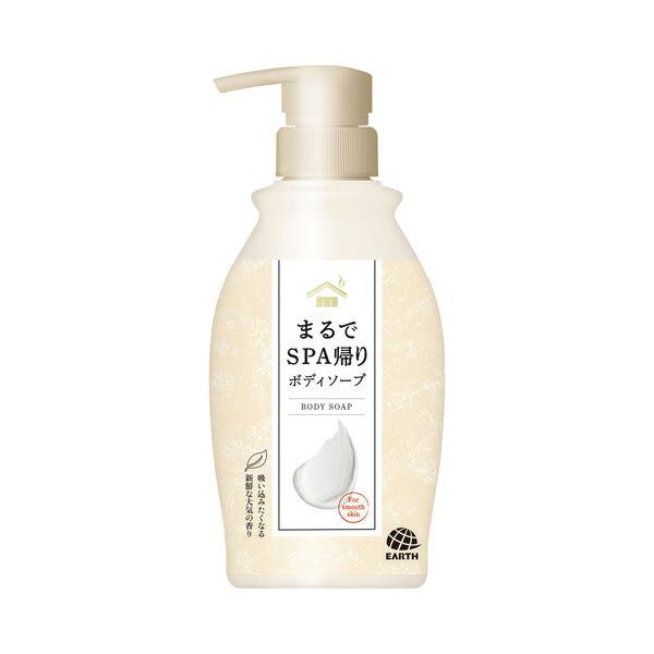 （セール）日本の名湯 まるでSPA帰り ボディソープ 吸い込みたくなる新鮮な大気の香り ポンプ 本体 450ml ボディーソープ アース製薬 【液体タイプ】