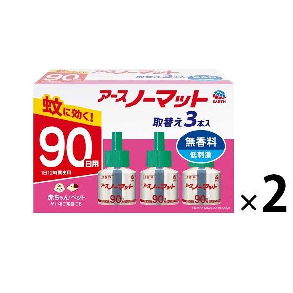 蚊 駆除 蚊取り器 アースノーマット 取替えボトル 90日用 無香料 液体蚊取り 詰め替え用 殺虫剤 室内 1セット（3本×2個） アース製薬