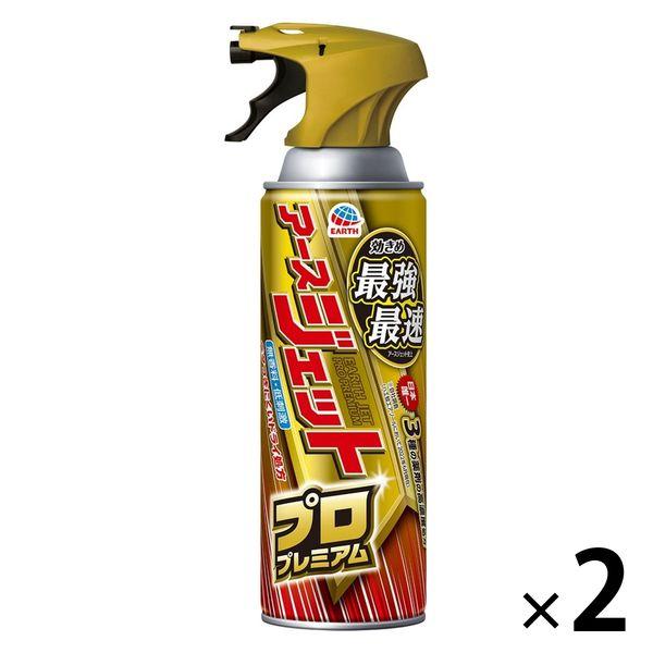 トコジラミ ゴキブリ 駆除 アースジェット プロ プレミアム 450ml 1セット（2個） 害虫駆除 殺虫剤 スプレー ハエ 蚊 ナンキンムシ 対策 アース製薬