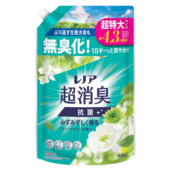 レノア 超消臭1WEEK フレッシュグリーンの香り 詰め替え 超特大 1335mL 1個 柔軟剤 P＆G