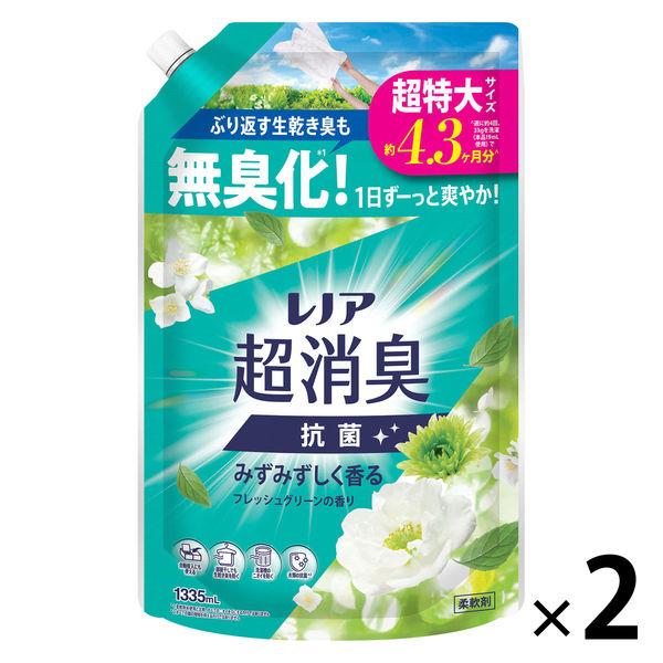 （セール）レノア 超消臭1WEEK フレッシュグリーンの香り 詰め替え 超特大 1380mL 1セット（1個×2） 柔軟剤 P＆G