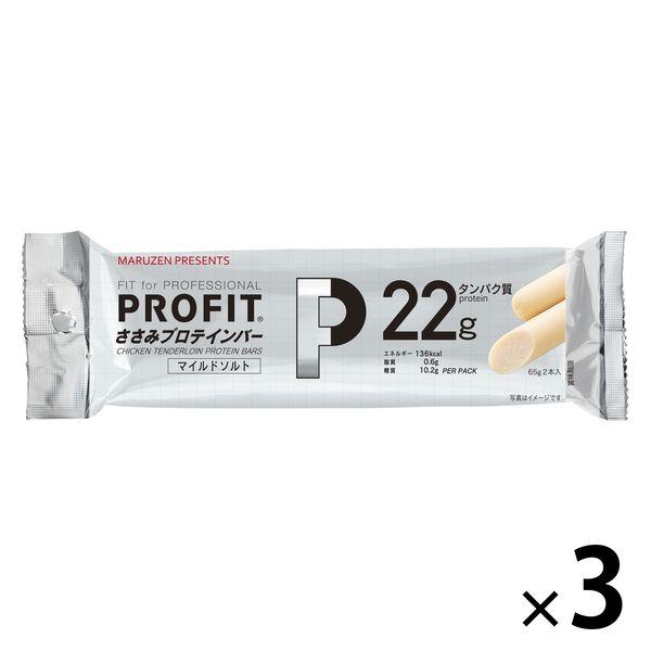 PROFITササミプロテインバー マイルドソルト 3個 丸善