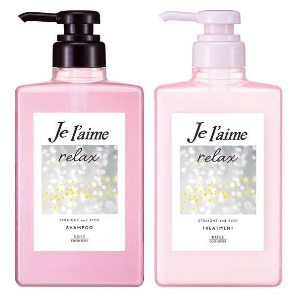 ジュレーム リラックス ミッドナイトリペア シャンプー+トリートメント ストレート＆リッチ ポンプセット 各480ml